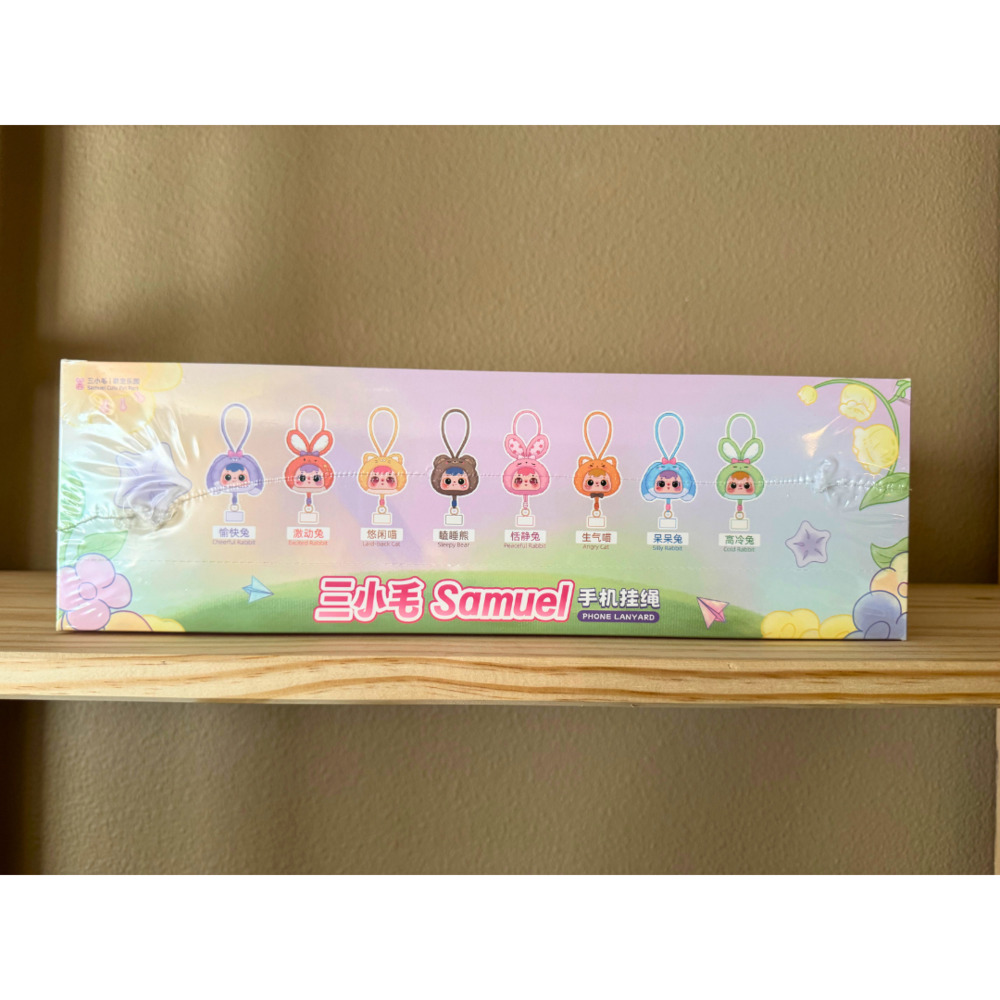 Samuel Cute Pet Park Phone Lanyard Full Case – Factory Sealed Blind Boxes (8)